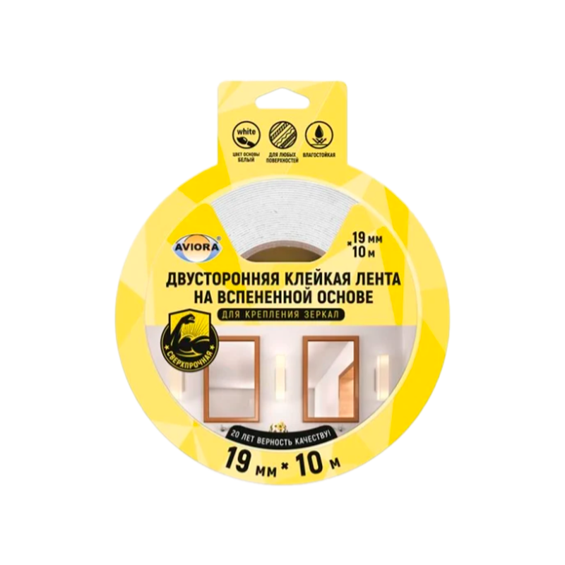 Клейкая лента Aviora 19*10мм двусторонняя для крепления зеркал вспененная основа белый (1/48)
