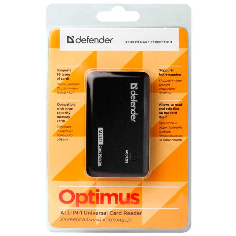 Картридер Defender Optimus USB2.0 SD/microSD/MS/M2 Combo/MMC/CF черный (1/100)