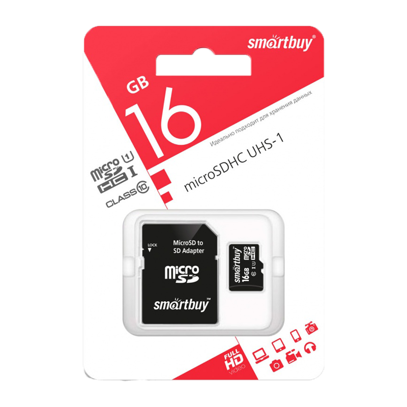 Карта памяти microSD Smartbuy 16GB Class10 UHS-I (U1) 10 МБ/сек без адаптера