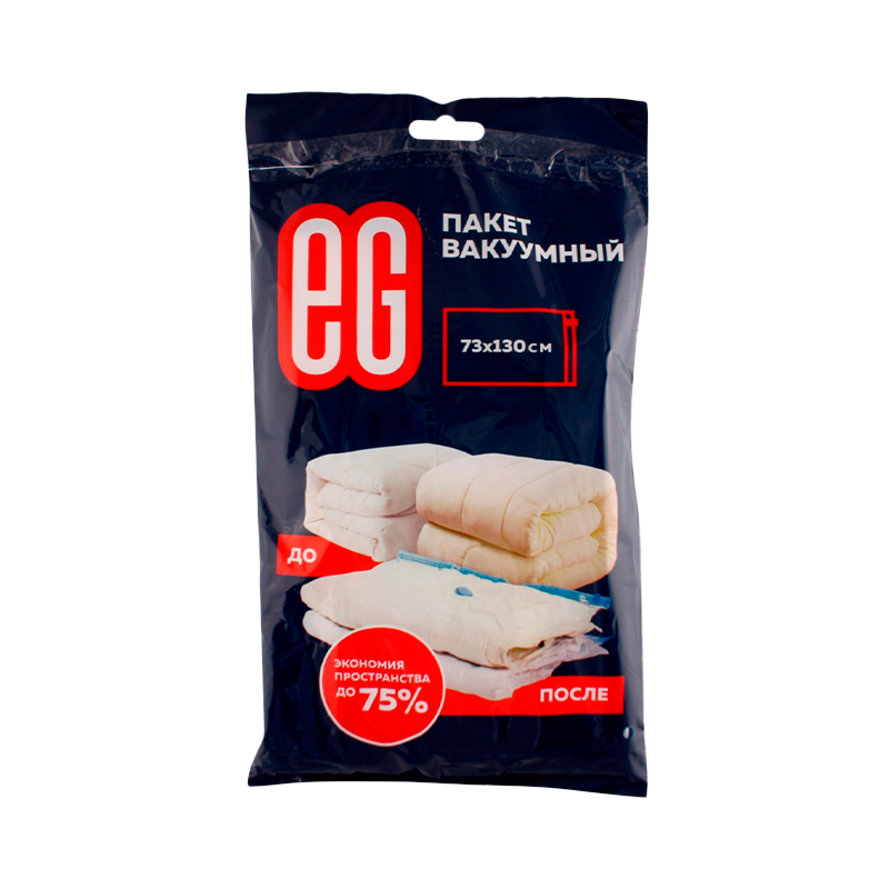 Пакет вакуумный Еврогарант/EG 130см x 73см PET+PE 6мкм