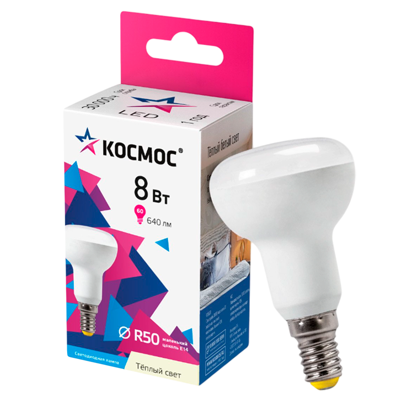 *Лампа светодиодная Космос R50 E14 8W 3000К 230V рефлектор (1/10/80) 