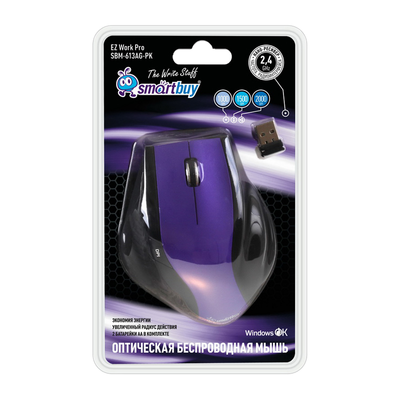 Мышь беспроводная Smartbuy 613AG классическая USB фиолетовый черный (1/40)