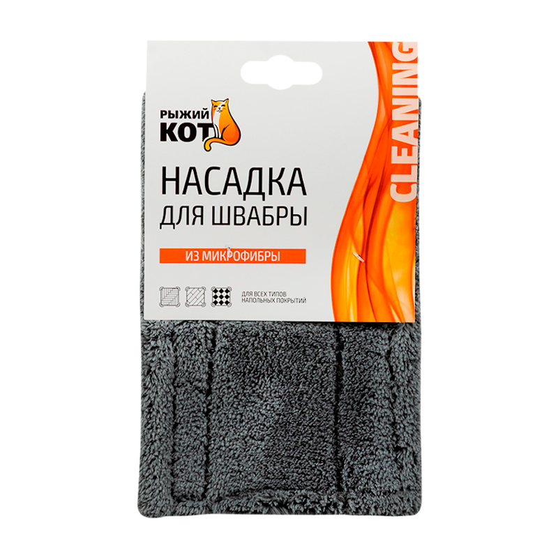Насадка для швабры Рыжий кот Mop Click микрофибра 44х14.5см с карманами серый (1/15/90)