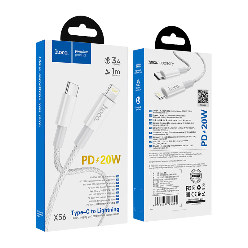 Кабель HOCO X56 Lightning (m)-Type-C (m) 1.0м 3.0A 20W нейлон белый (1/22/220)