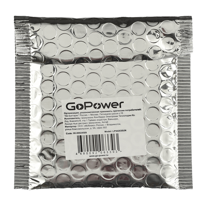 Аккумулятор Li-Pol GoPower LP502030UN PK1 3.7V 250mAh без защиты (1/10)