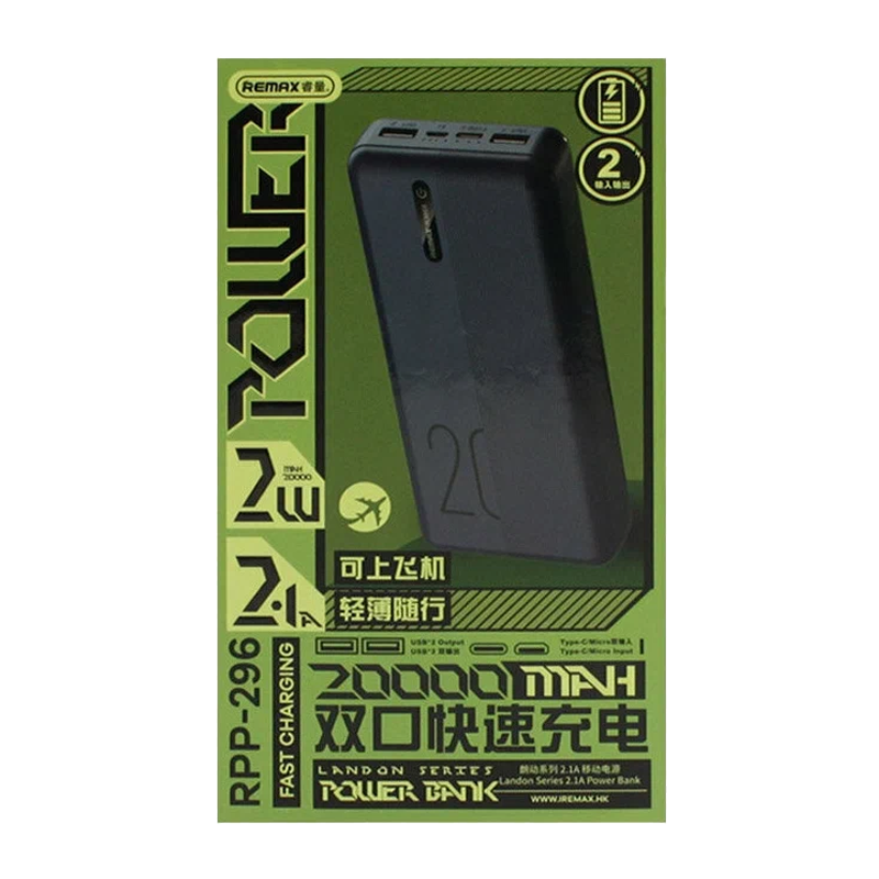 Внешний аккумулятор Remax RPP-296 Langdong 20000mAh 2.1A синий (1/40)