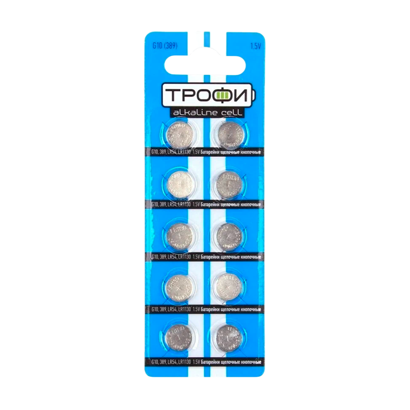 Батарейка Трофи G10/LR1130/LR54/389A/189 BL10 Alkaline 1.55V (10/200/1600)