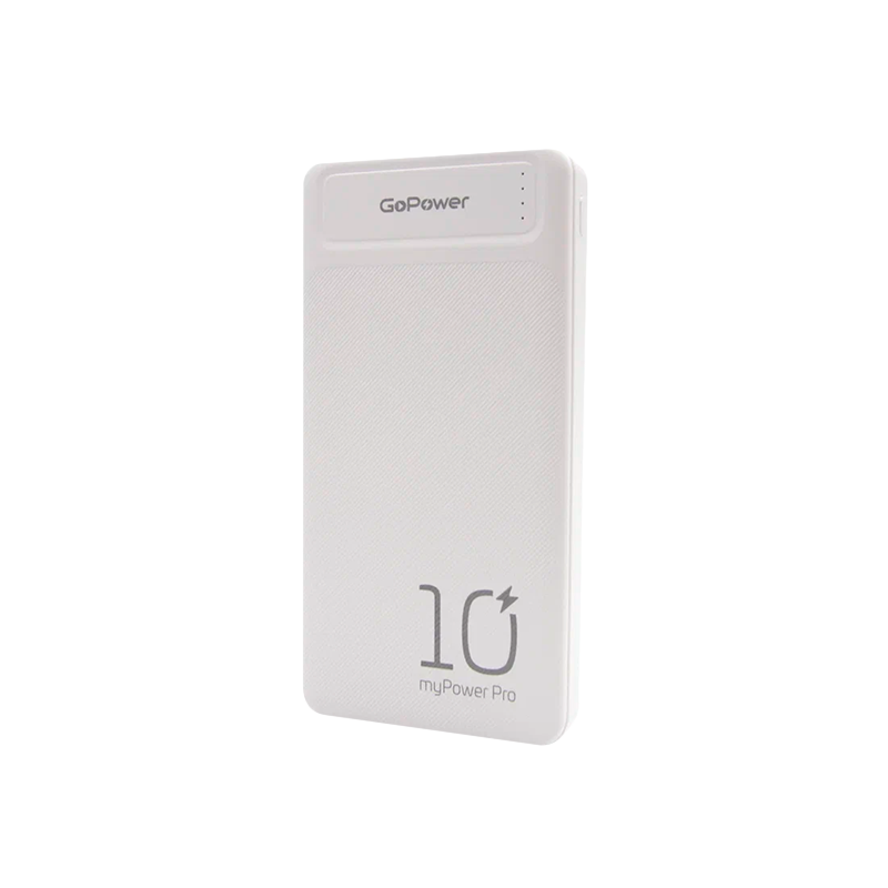 *Внешний аккумулятор GoPower PB2U myPower Pro 10000mAh белый 