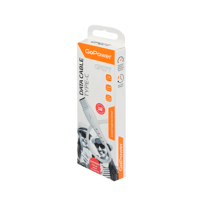 *Кабель GoPower GP07T USB (m)-Type-C (m) 2.4A силикон белый (1/200/800) 