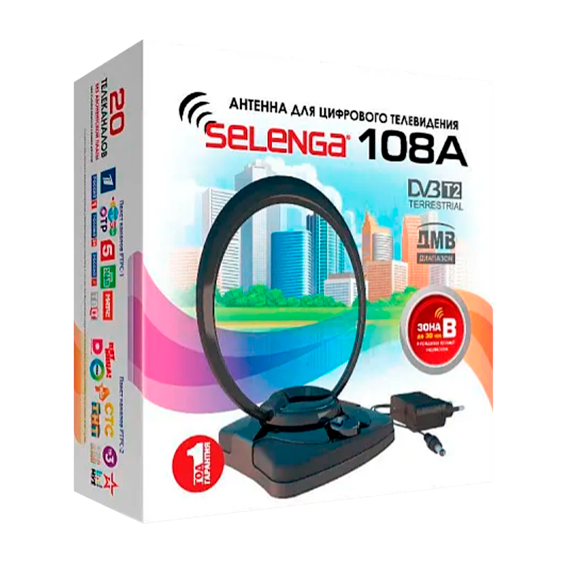 ТВ-Антенна комнатная Selenga 108A активная с питанием с усилителем DVB-T/T2 (1/10)