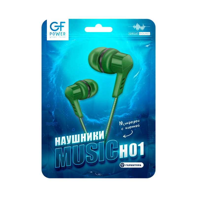 Наушники внутриканальные GFPower H01 с микр. зеленый (1/1000)
