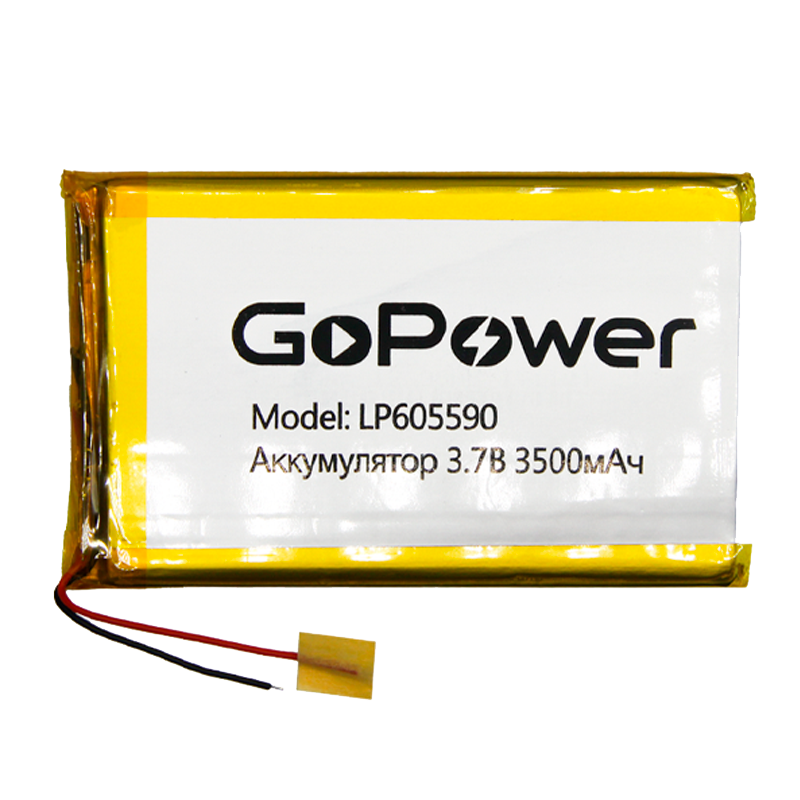 Аккумулятор Li-Pol GoPower LP605590 PK1 3.7V 3500mAh с защитой (1/10/250)