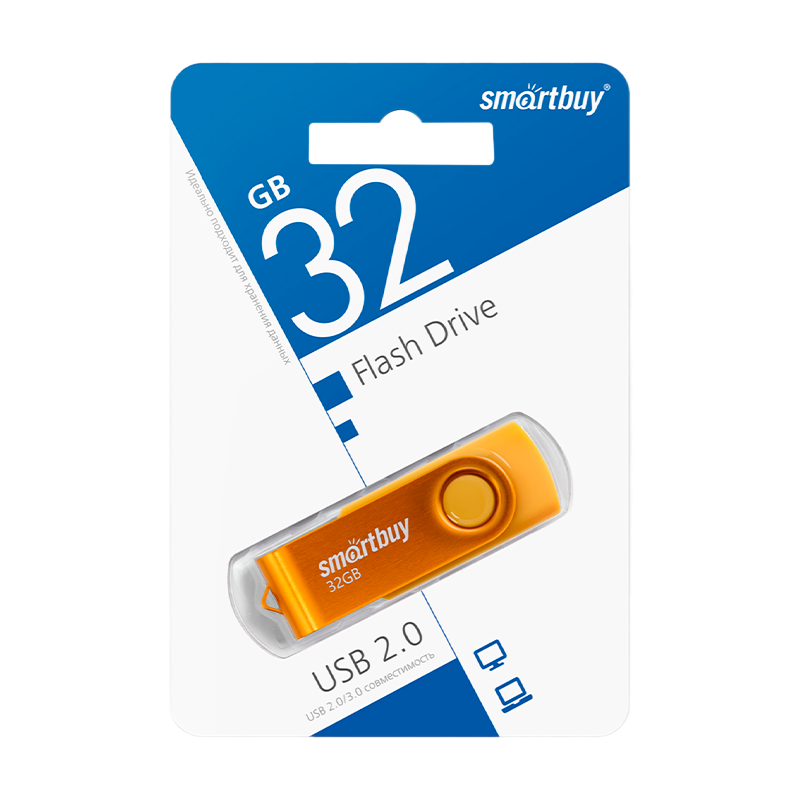 Флеш-накопитель Smartbuy Twist 32GB USB2.0 пластик желтый