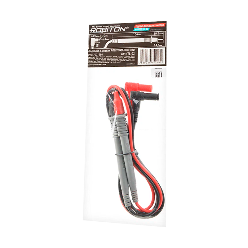 Щупы для мультиметров ROBITON MASTER TL-02 PK1 1/50/250