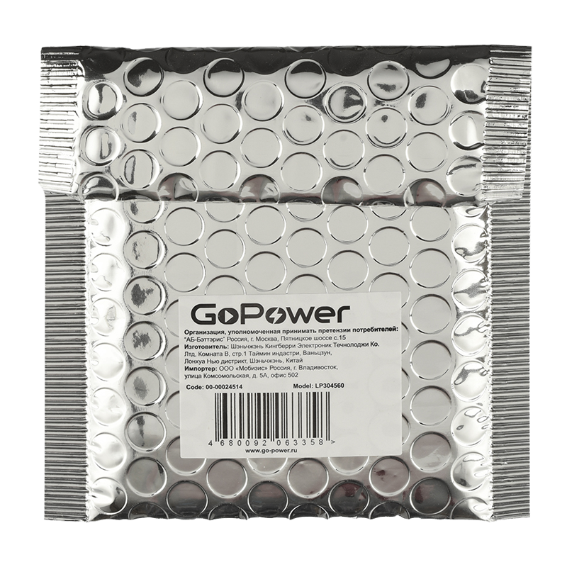 Аккумулятор Li-Pol GoPower LP304560 PK1 3.7V 700mAh с защитой (1/10)