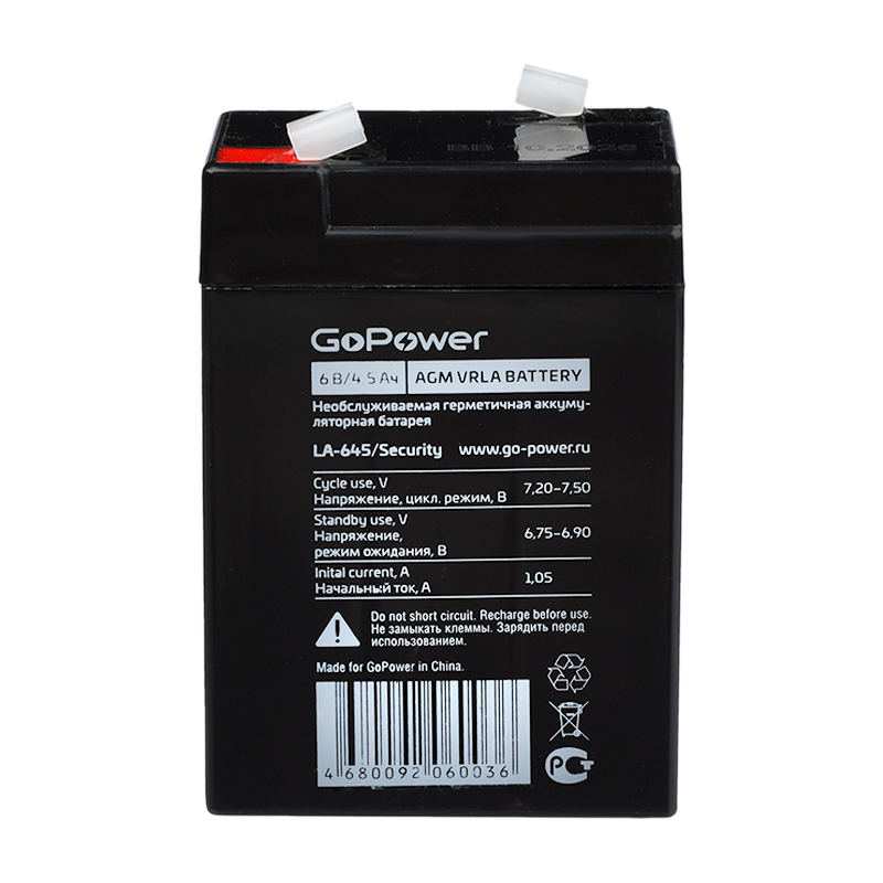 Аккумулятор свинцово-кислотный GoPower LA-645/security 6V 4.5Ah клеммы T1/ F1 (1/20)