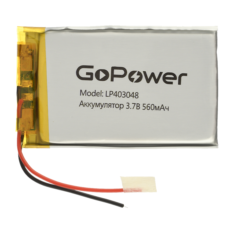 Аккумулятор Li-Pol GoPower LP403048 PK1 3.7V 560mAh с защитой (1/10)