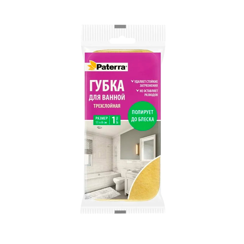 Губка для кафеля 2 в 1 PATERRA трехслойная (1/20)