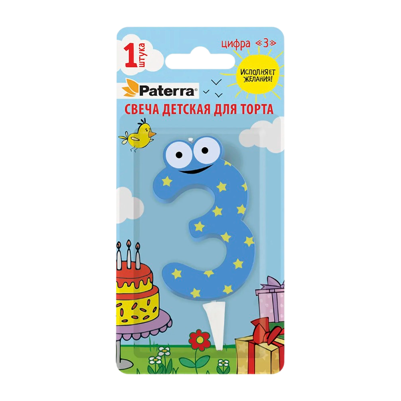 Свеча детская для торта, цифра 3, 1 шт. в упаковке, PATERRA (1/24)