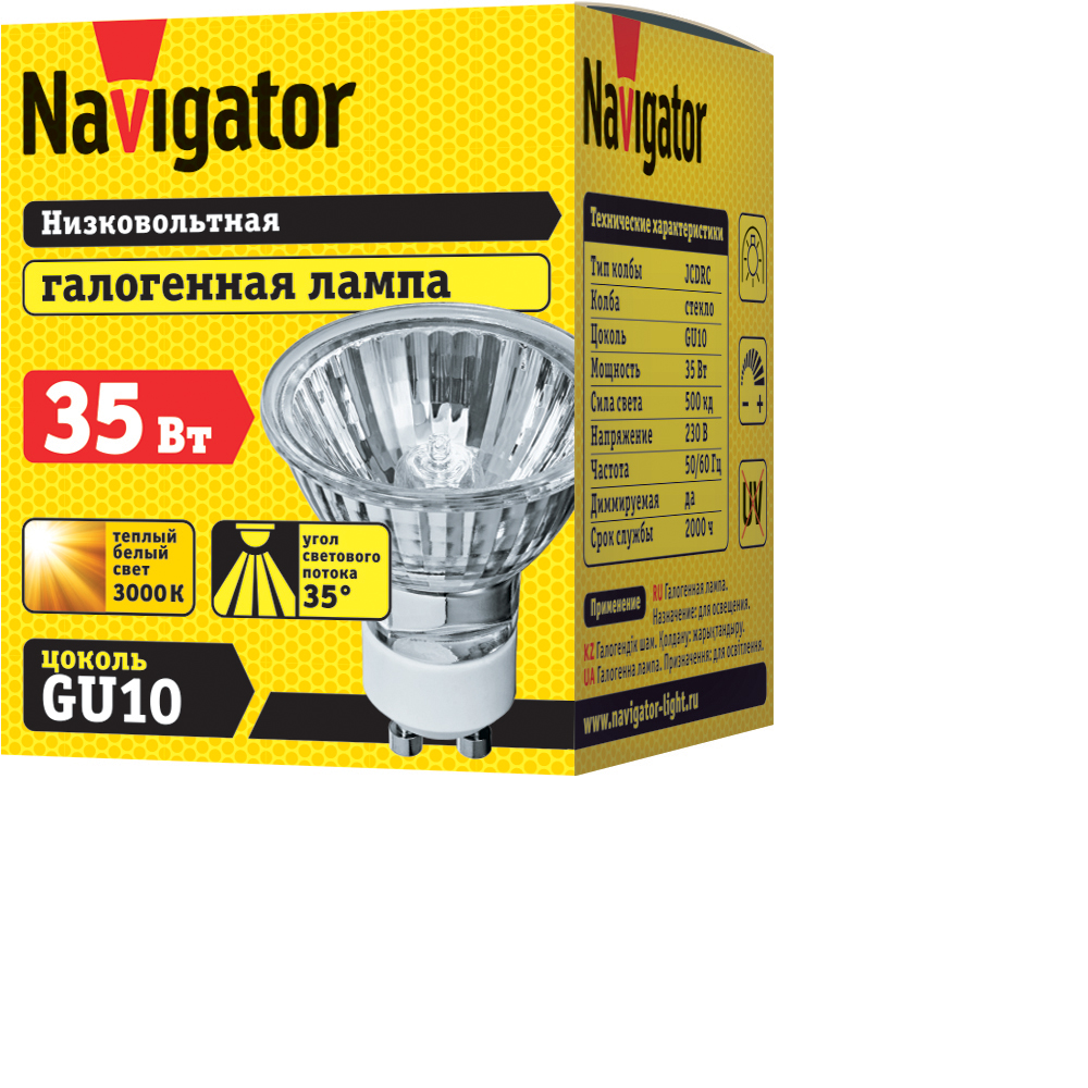 Лампа галогенная Navigator JCDR GU10 35W 3000К 230V софит прозрачная (1/10/200)