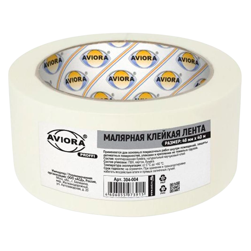 Клейкая лента Aviora 48мм*40м креппированная бумага/малярная лента (1/24)