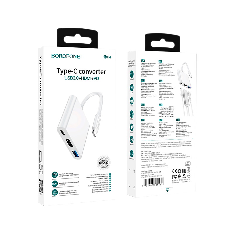 USB-Хаб Borofone DH4 1USB/Type-C/HDMI Type-C (m) 4К белый (1/39/156)