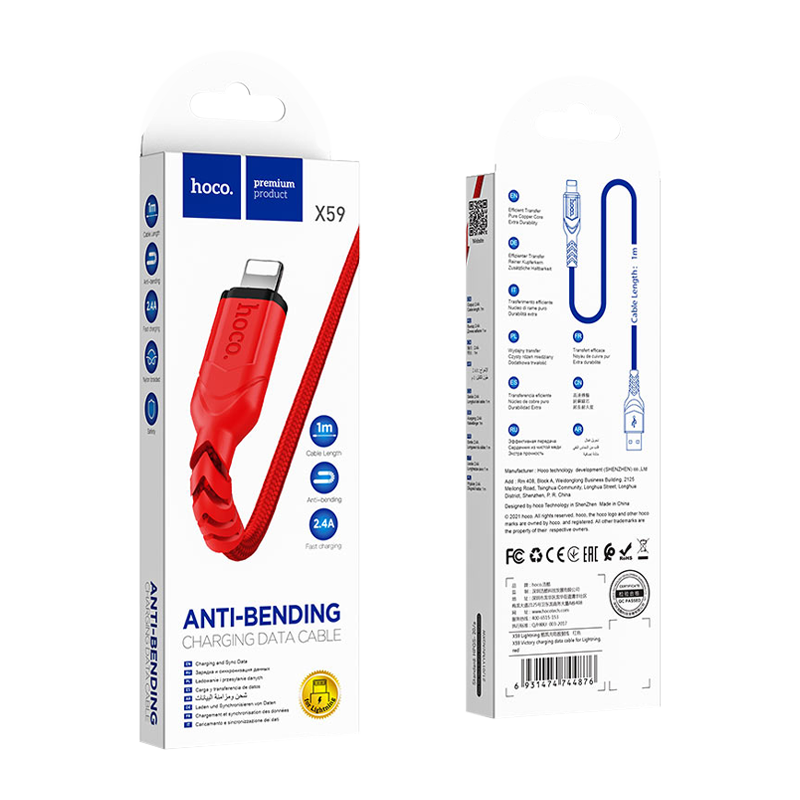 Кабель HOCO X59 USB (m)-Lightning (m) 1.0м 2.4A нейлон красный (1/30/300)