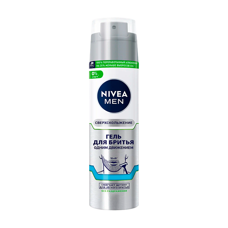 Гель для бритья Nivea Сверхсколжение 200мл (1/12)
