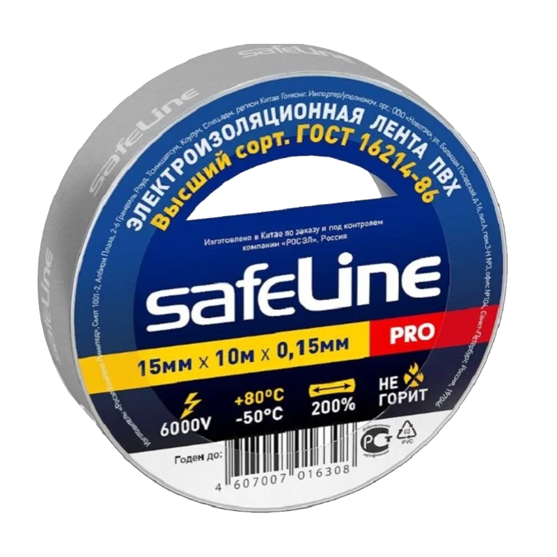 *Изолента Safeline ПВХ 15мм*10м серо-стальной (10/250) 