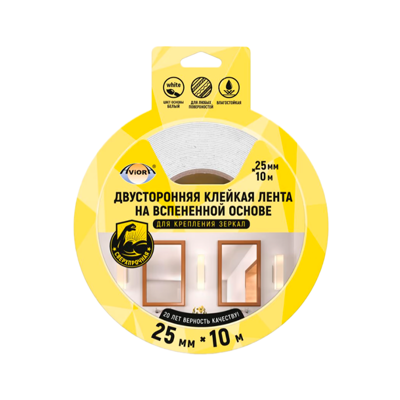 Клейкая лента Aviora 25*10мм двусторонняя для крепления зеркал вспененная основа белый (1/36)