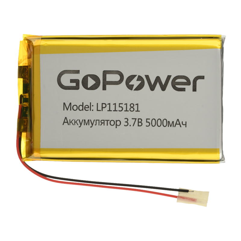 Аккумулятор Li-Pol GoPower LP115181 PK1 3.7V 5000mAh с защитой (1/10)