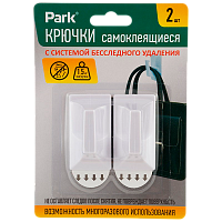 Крючки Park клеевая основа ABS 2шт. (1/24/144)