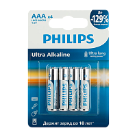 Батарейка Philips Ultra LR03 AAA BL4 Alkaline 1.5V (4/48/144/27648) (дубль)