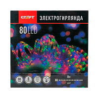 Гирлянда Старт НГ 80LED 8м 8 режимов 