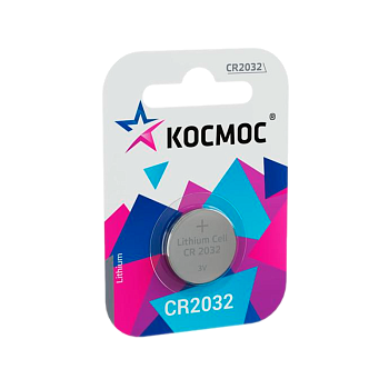 Батарейка Космос CR2032 BL1 Lithium 3V (1/12/576)