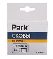 Скобы для степлера Park 053 8мм 1000шт. (1/20/200)