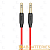 Кабель AUX HOCO UPA11 Jack 3.5mm (m)-Jack 3.5mm (m) 1.0м TPE красный (1/30/300)