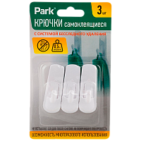 Крючки Park клеевая основа 6х2см ABS 3шт. (1/24/144)