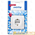Розетка Smartbuy 1-местная с заземлением 16А белая с защ. штор. "Марс" (SBE-02w-16-S1-1Z)