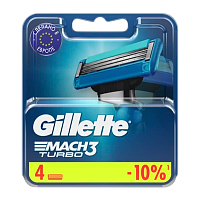 Сменные кассеты Gillette "MACH3 TURBO" 3 лезвия 4шт. (цена за 1 шт) RUS (4/40) 
