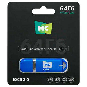 Флеш-накопитель MORE CHOICE МФБ64 2.0 64GB USB2.0 пластик синий 