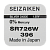Батарейка SEIZAIKEN 396 (SR726W) Silver Oxide 1.55V (1/10/100/1000)