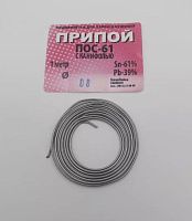 Припой Технохим ПОС-61 0,8мм 1 метр с канифолью (1/10)