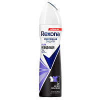 Дезодорант женский Rexona Ультра невидимая защита спрей 150мл (1/6)