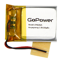 Аккумулятор Li-Pol GoPower LP402025 PK1 3.7V 150mAh с/з (1/10/250)