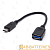 Переходник Atcom Type-C (m)-USB3.0 (f) пластик черный (1/200)