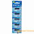 Батарейка ROBITON STANDARD R-27A-BL5 27A BL5 (5/120/1140)