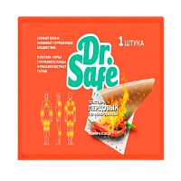 Пластырь перцовый Dr.Safe 10см x 6см на тканой основе телесный