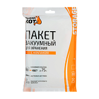 Пакет вакуумный для хранения Рыжий кот VB1 60см x 40см с клапаном прозрачный (1/10/50)