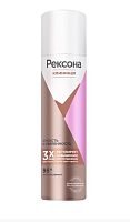 Дезодорант женский Rexona Сухость и уверенность Clinical спрей 150мл (1/6)